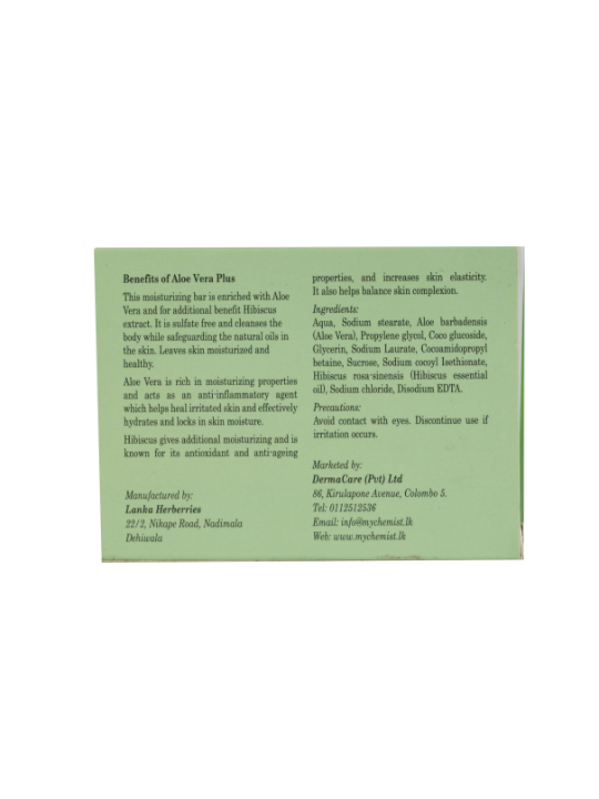 Derma Treat Aloe Vera Plus Moisturizing Bar-0